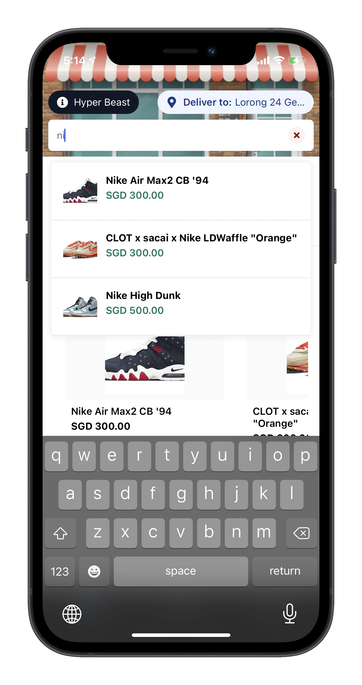 storefront-app 界面截图