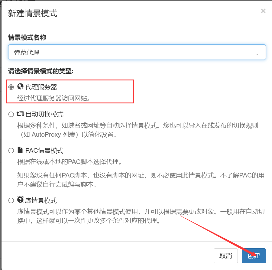 DouyinBarrageGrab 界面截图