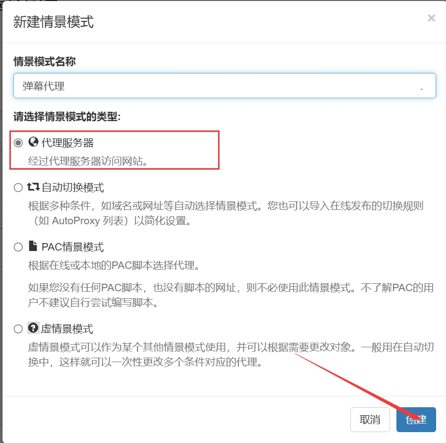 DouyinBarrageGrab 界面截图