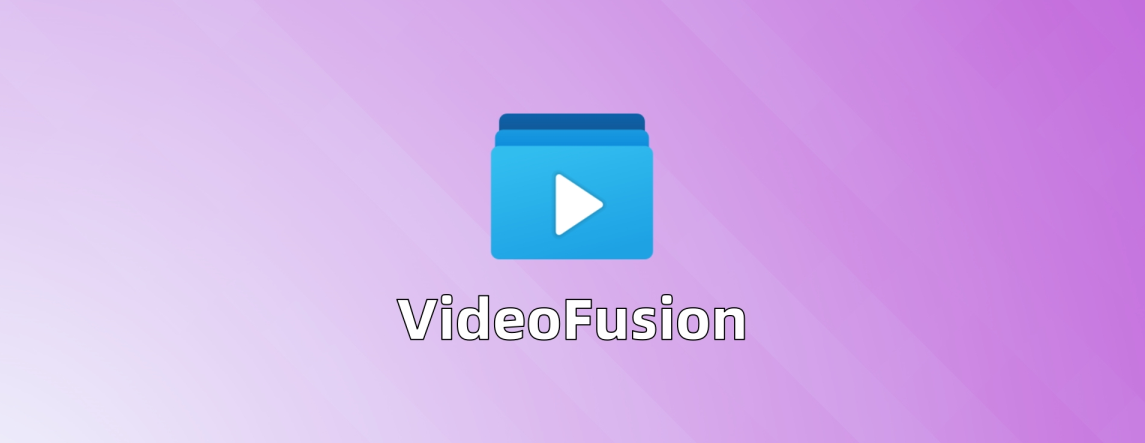 VideoFusion 主界面