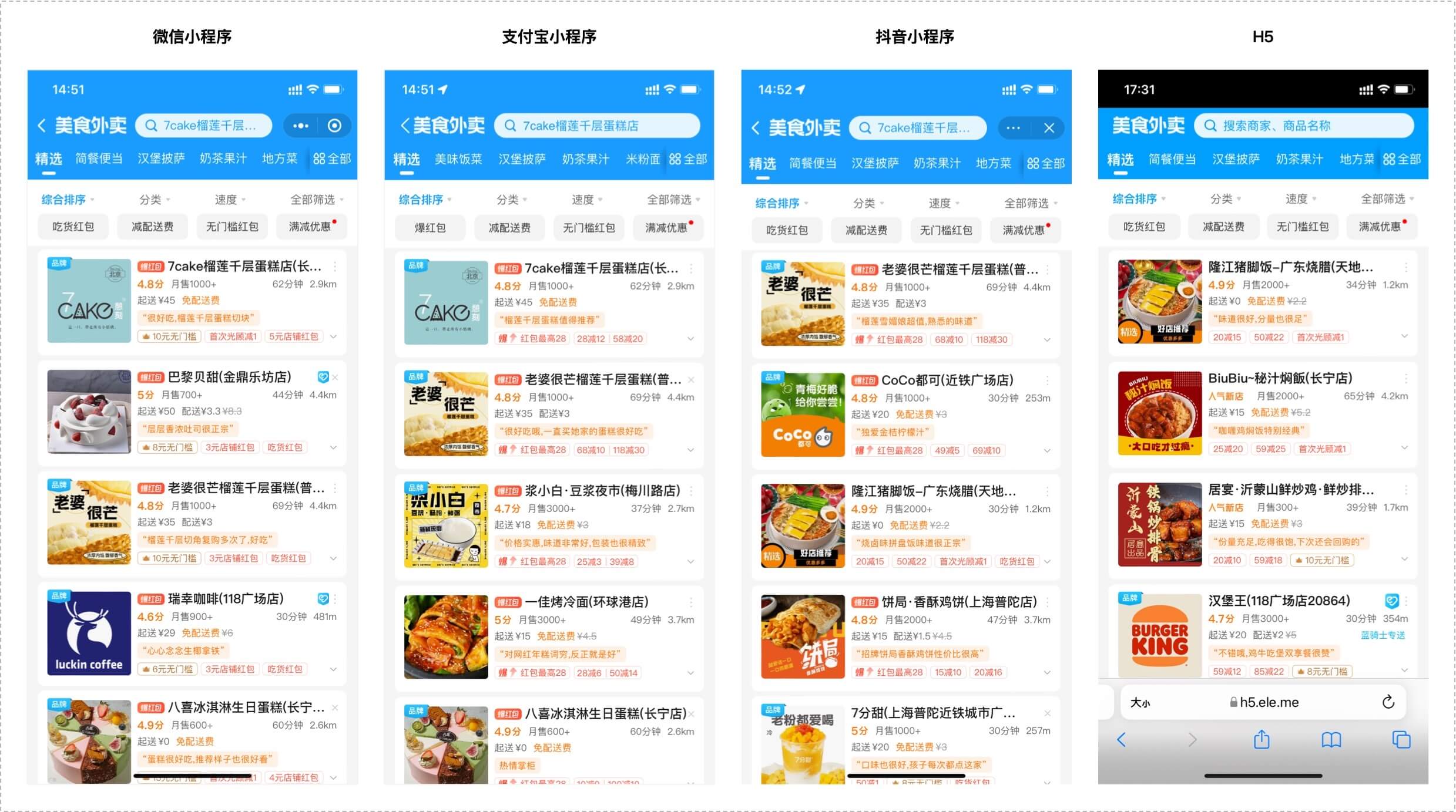 morjs 界面截图