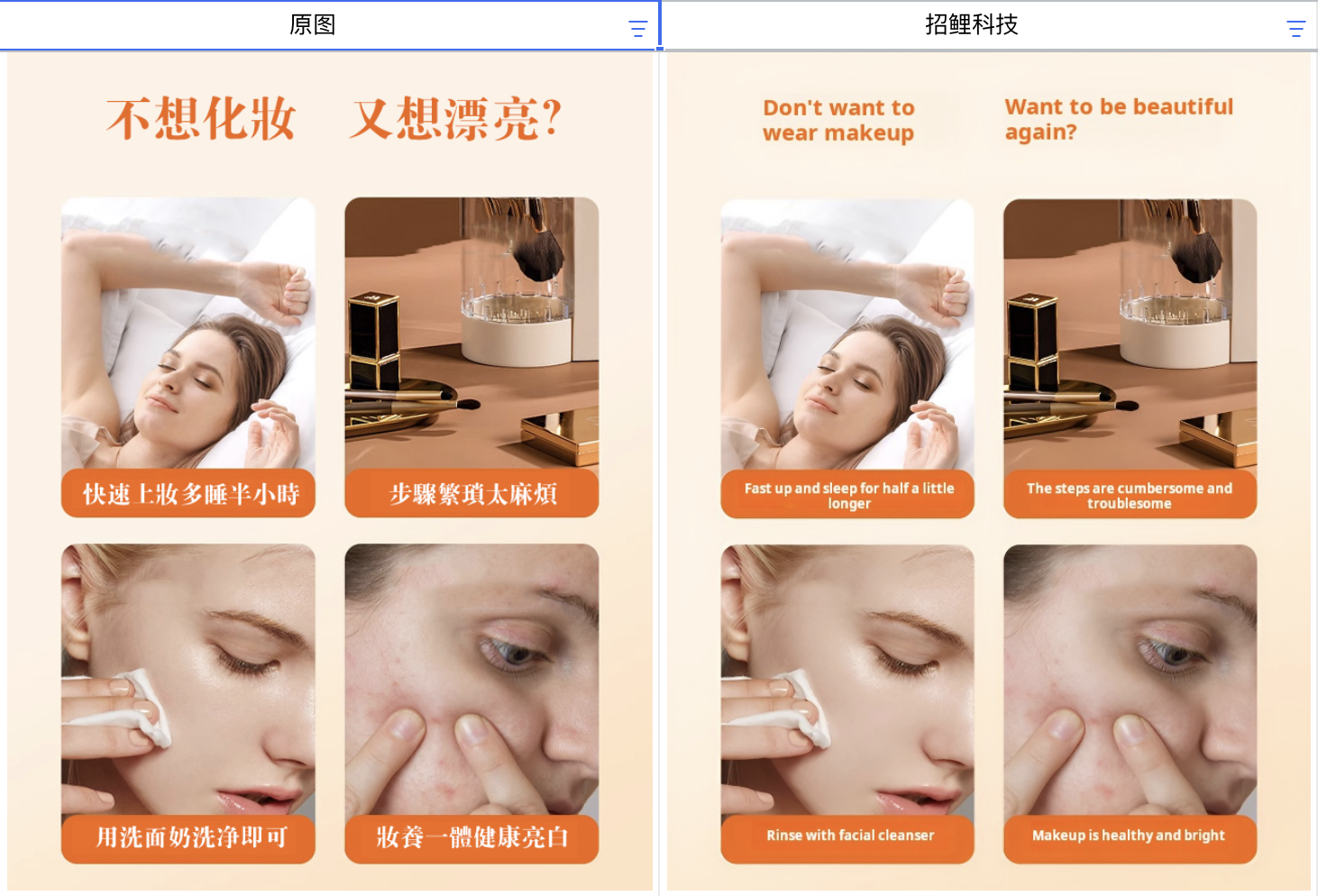 AI_Image_Translator_Translate_Images 主界面
