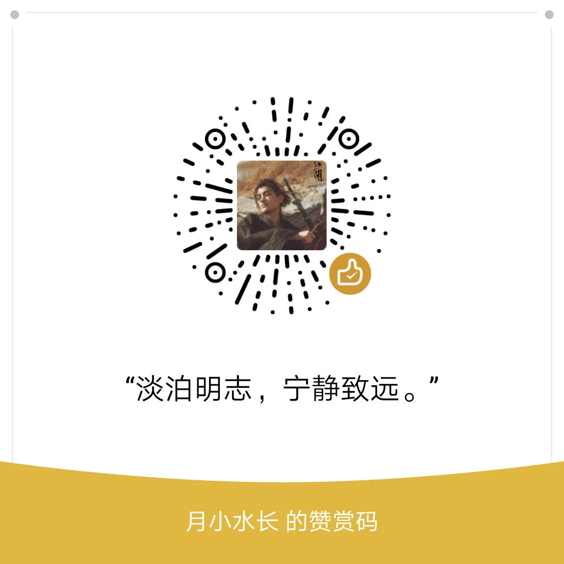 WorkAttendanceSystem 主界面