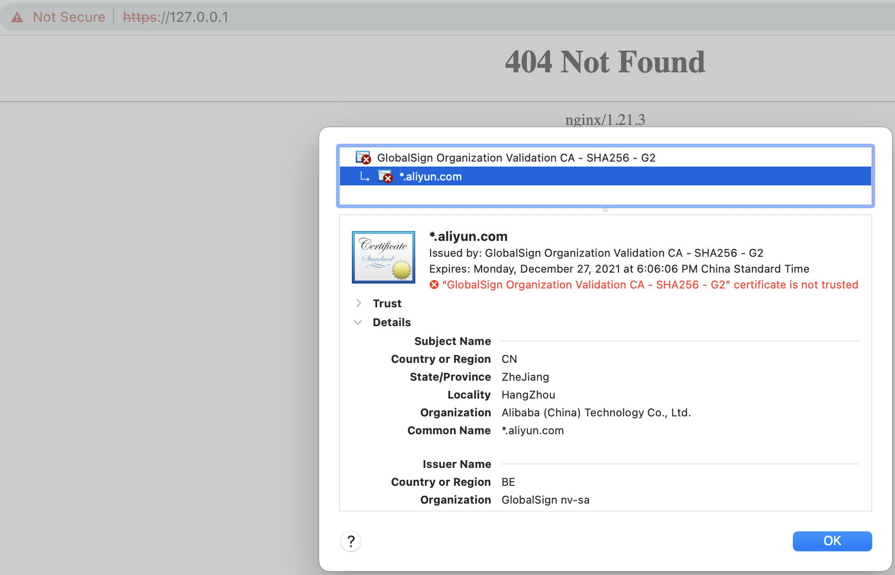 copy-cert 界面截图