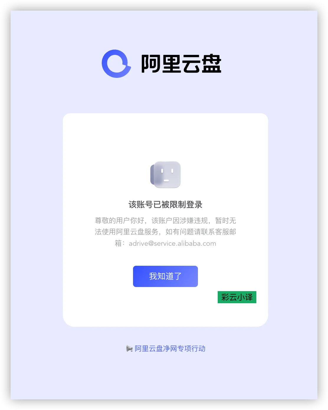 modify_videos_md5 界面截图