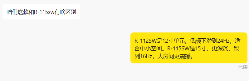 XianyuAutoAgent 界面截图