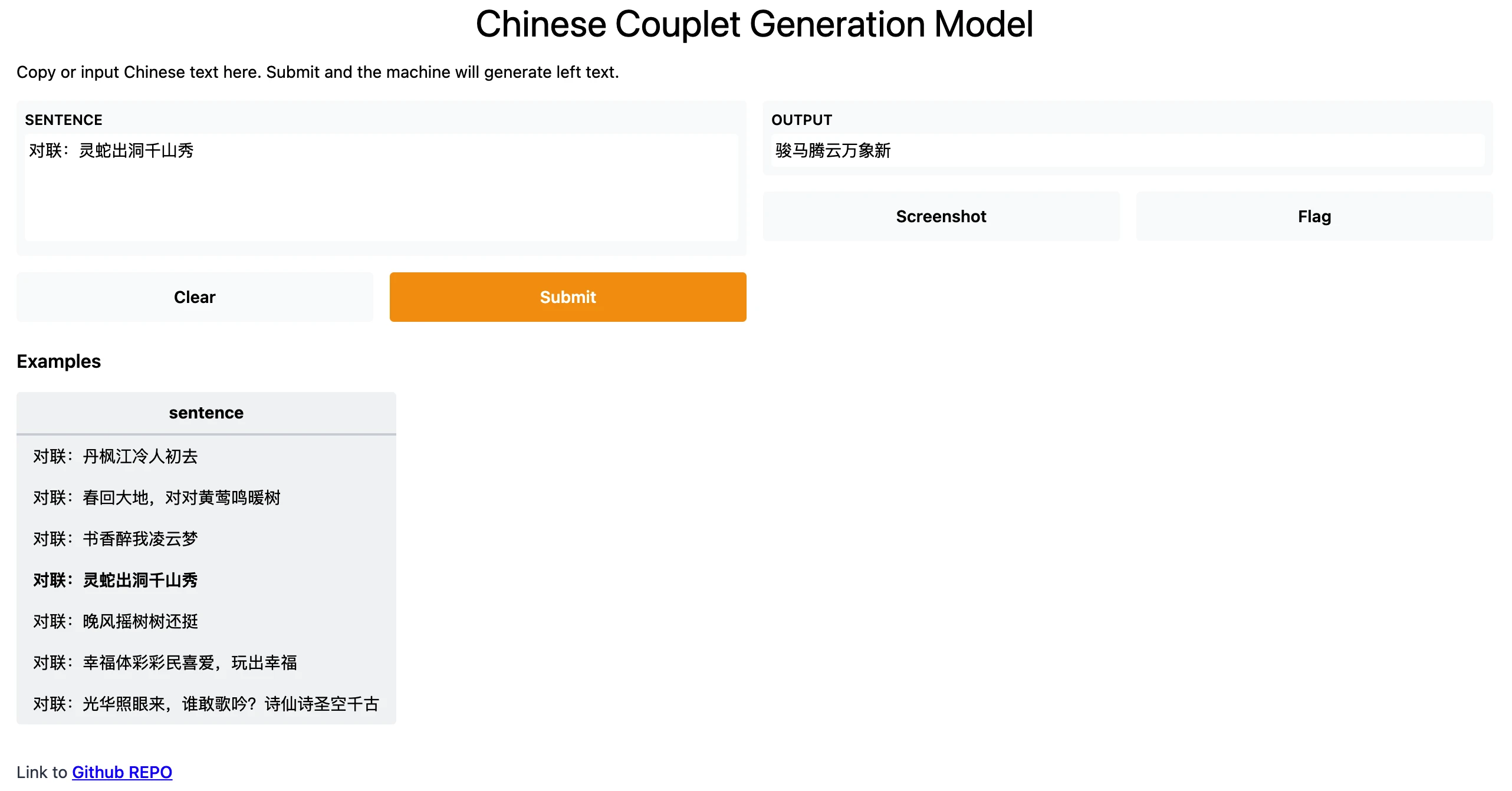 textgen 主界面