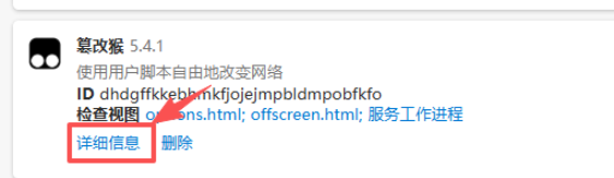 Gemini_Doubao_remove_watermark 界面截图