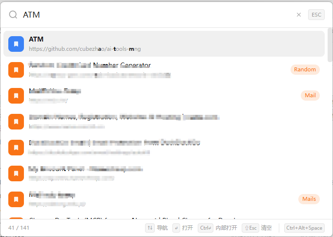 ai-tools-mng 界面截图