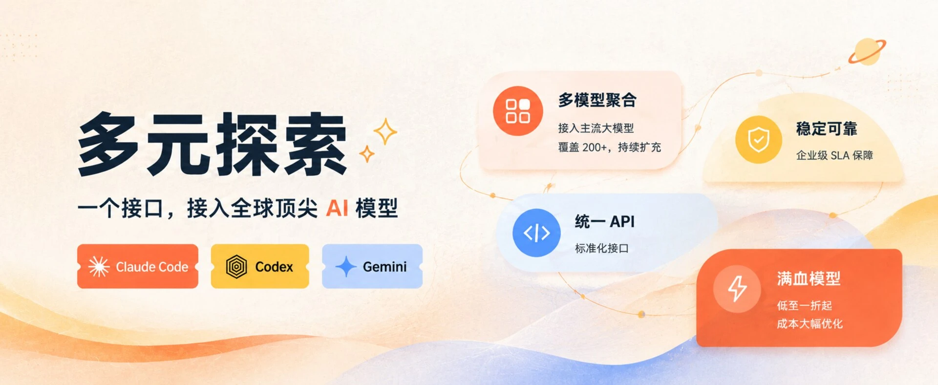 agency-agents-zh 界面截图