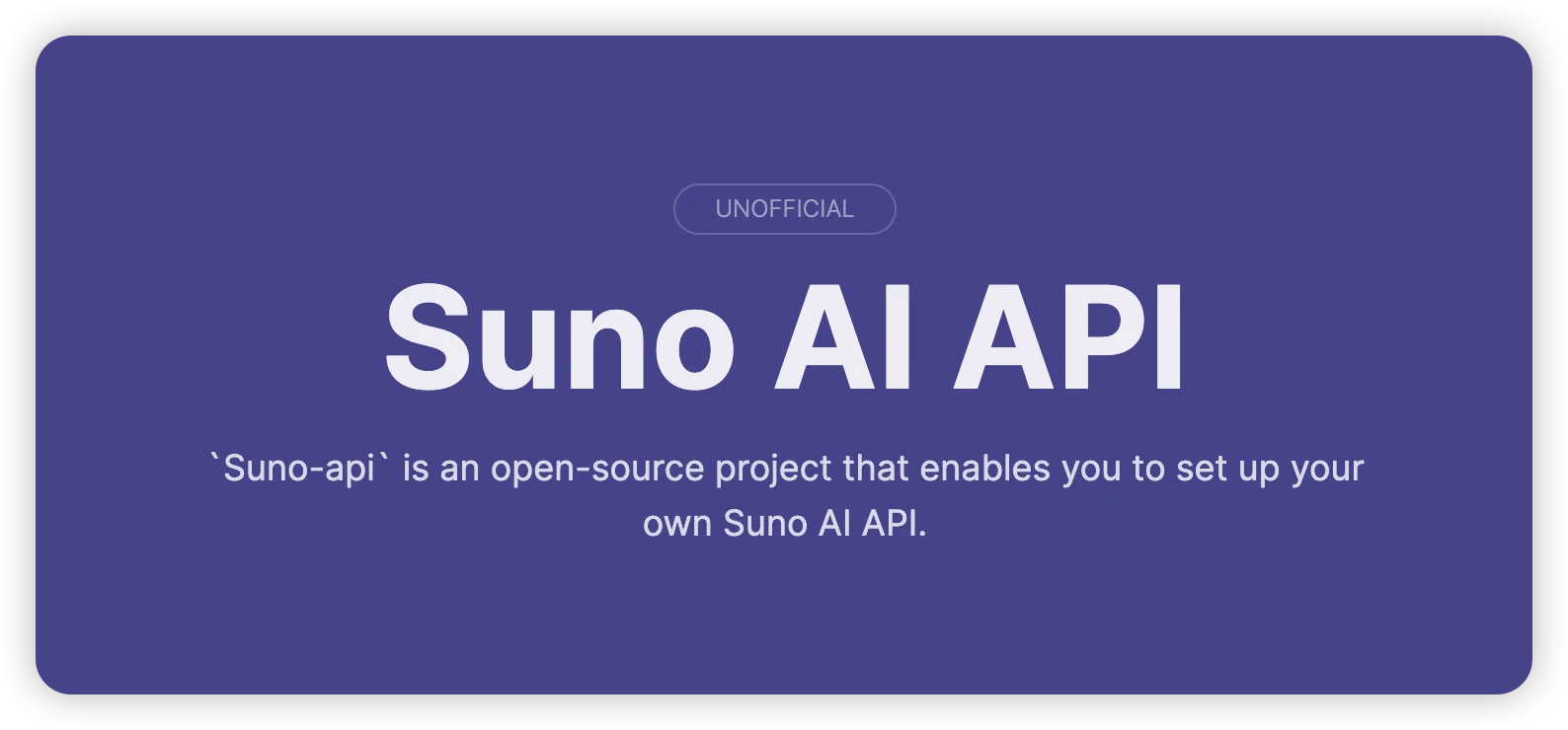 suno-api 主界面
