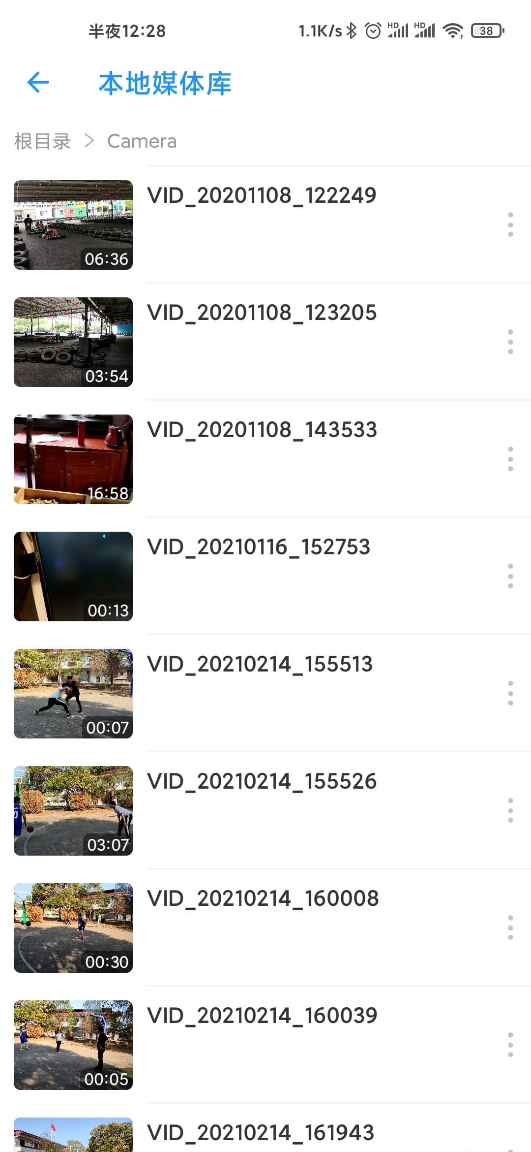 DanDanPlayForAndroid 界面截图