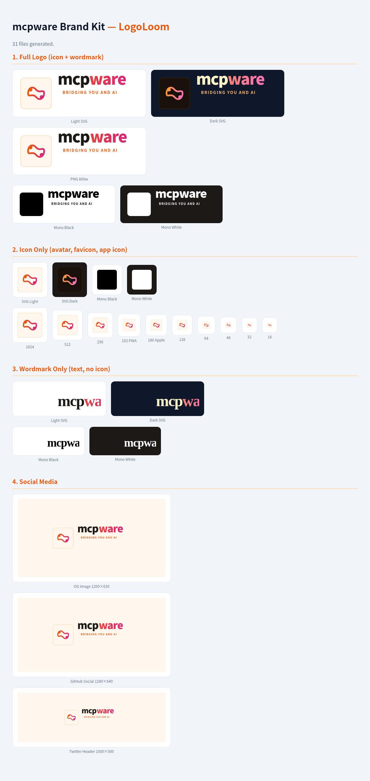 logoloom 主界面