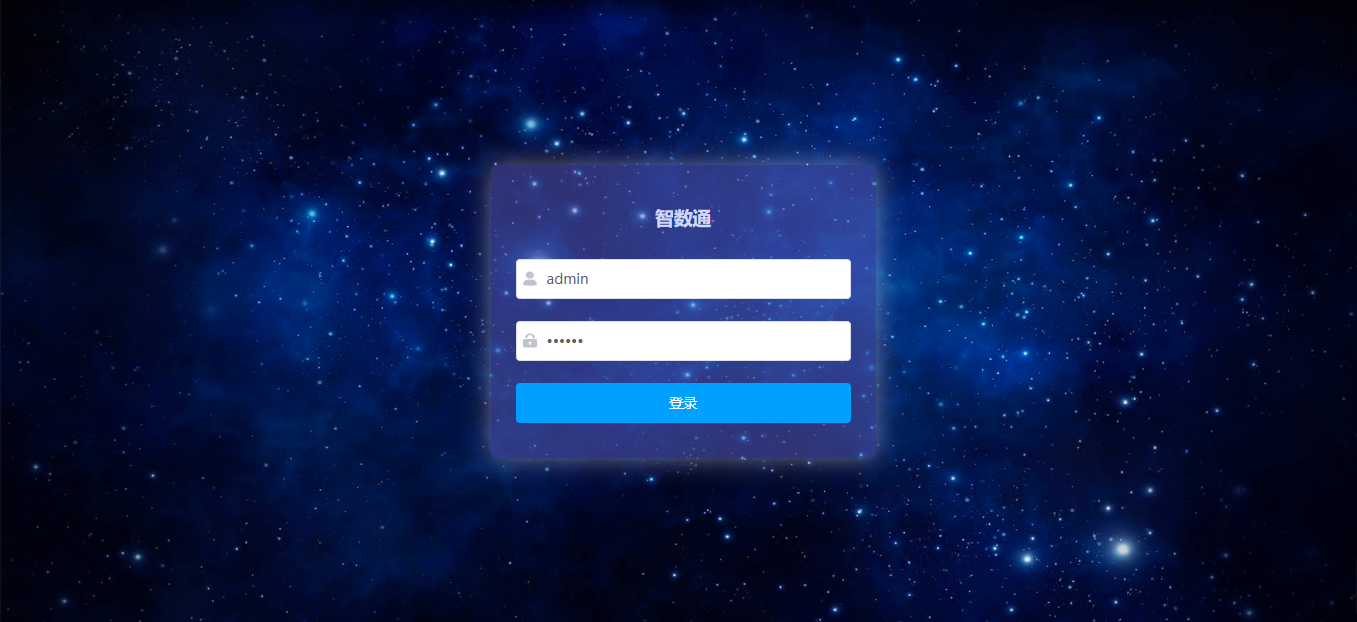 datax-cloud 界面截图