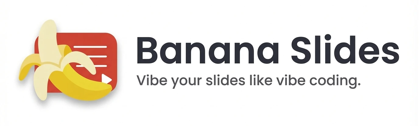 banana-slides 界面截图