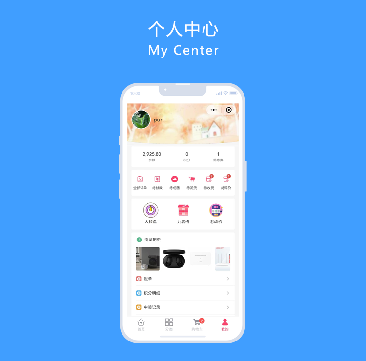 tfshop 界面截图