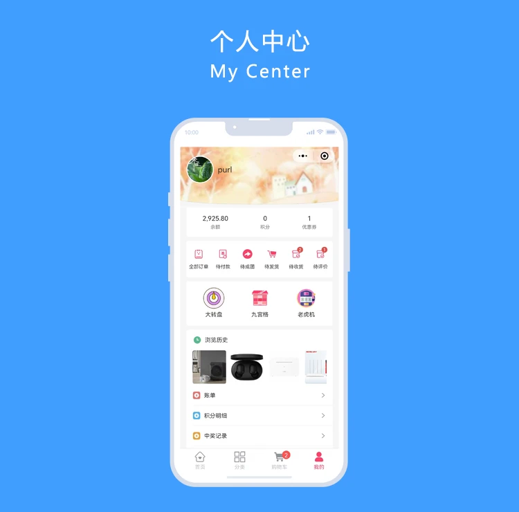 tfshop 界面截图