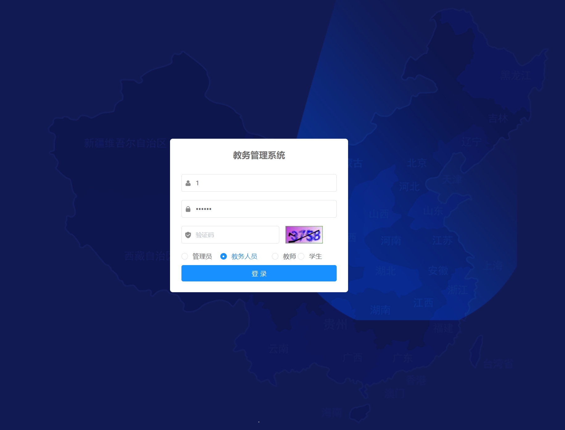 JwSystemPublic 界面截图