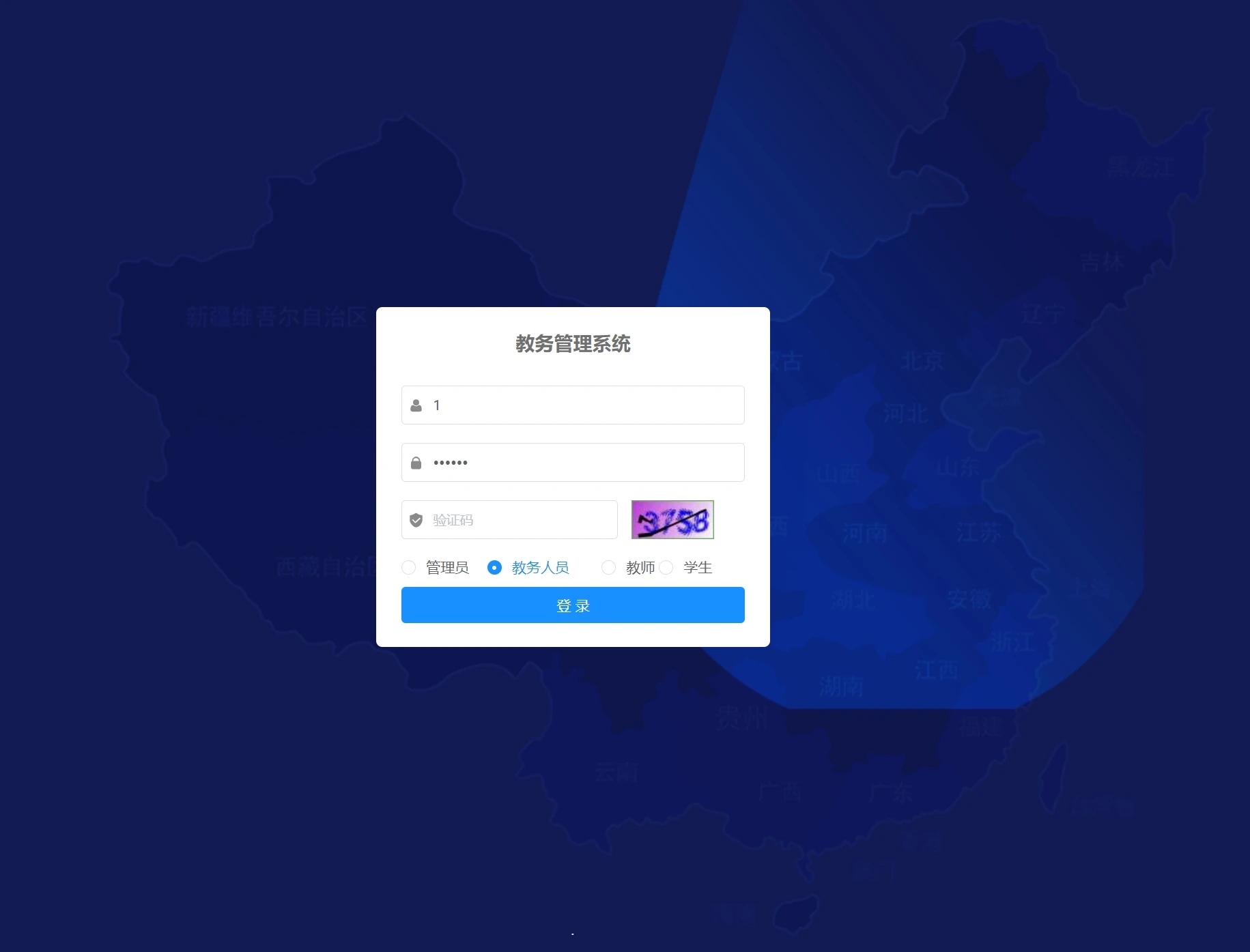 JwSystemPublic 界面截图