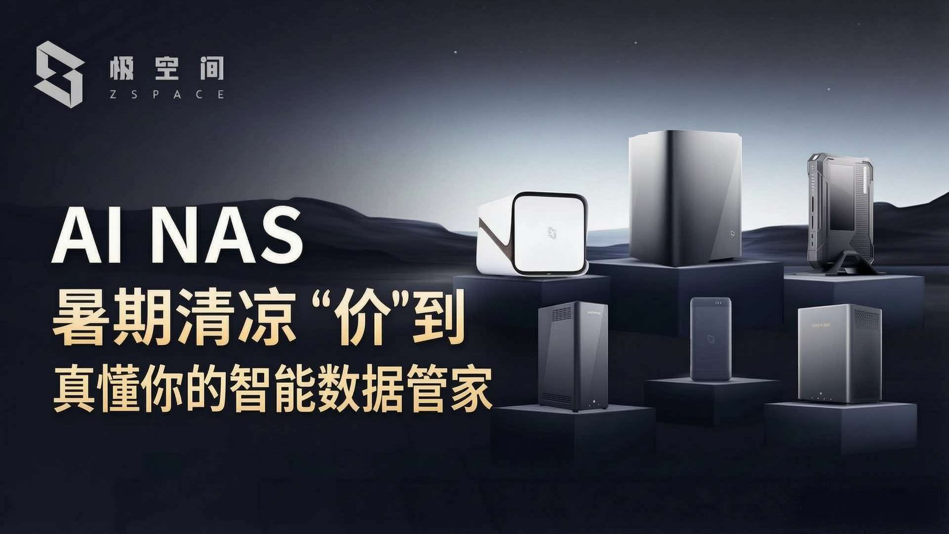 iyuuplus-dev 主界面