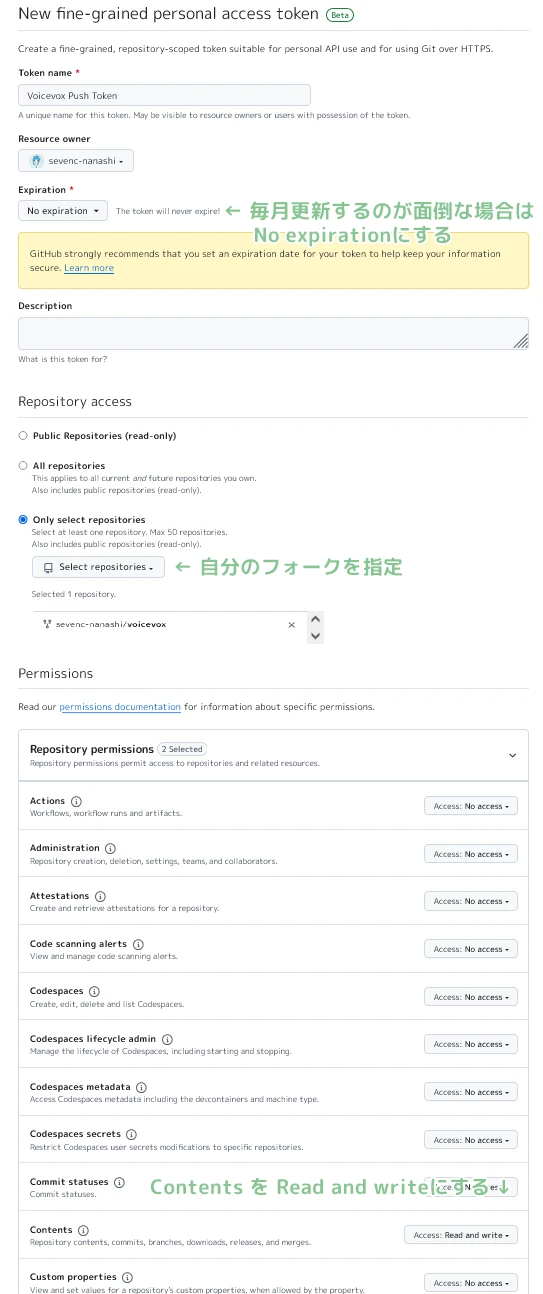 AivisSpeech 主界面