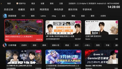 HuYaTv 界面截图