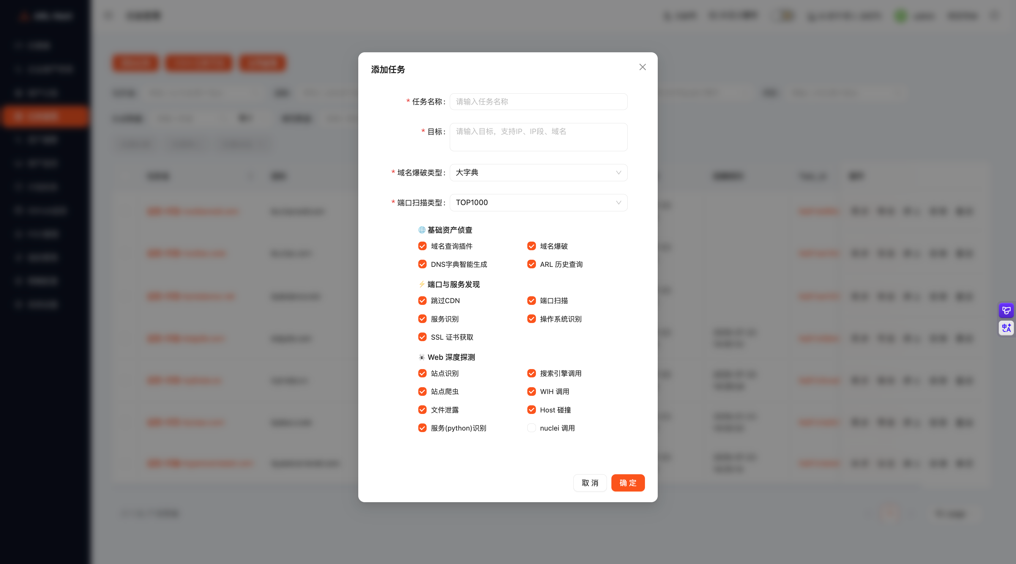 ARL-Next 界面截图