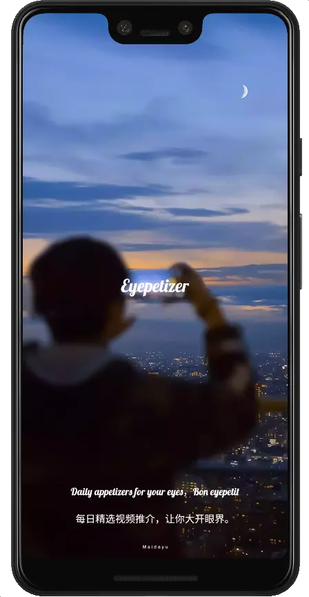 Android-Compose-MVVM-App 主界面