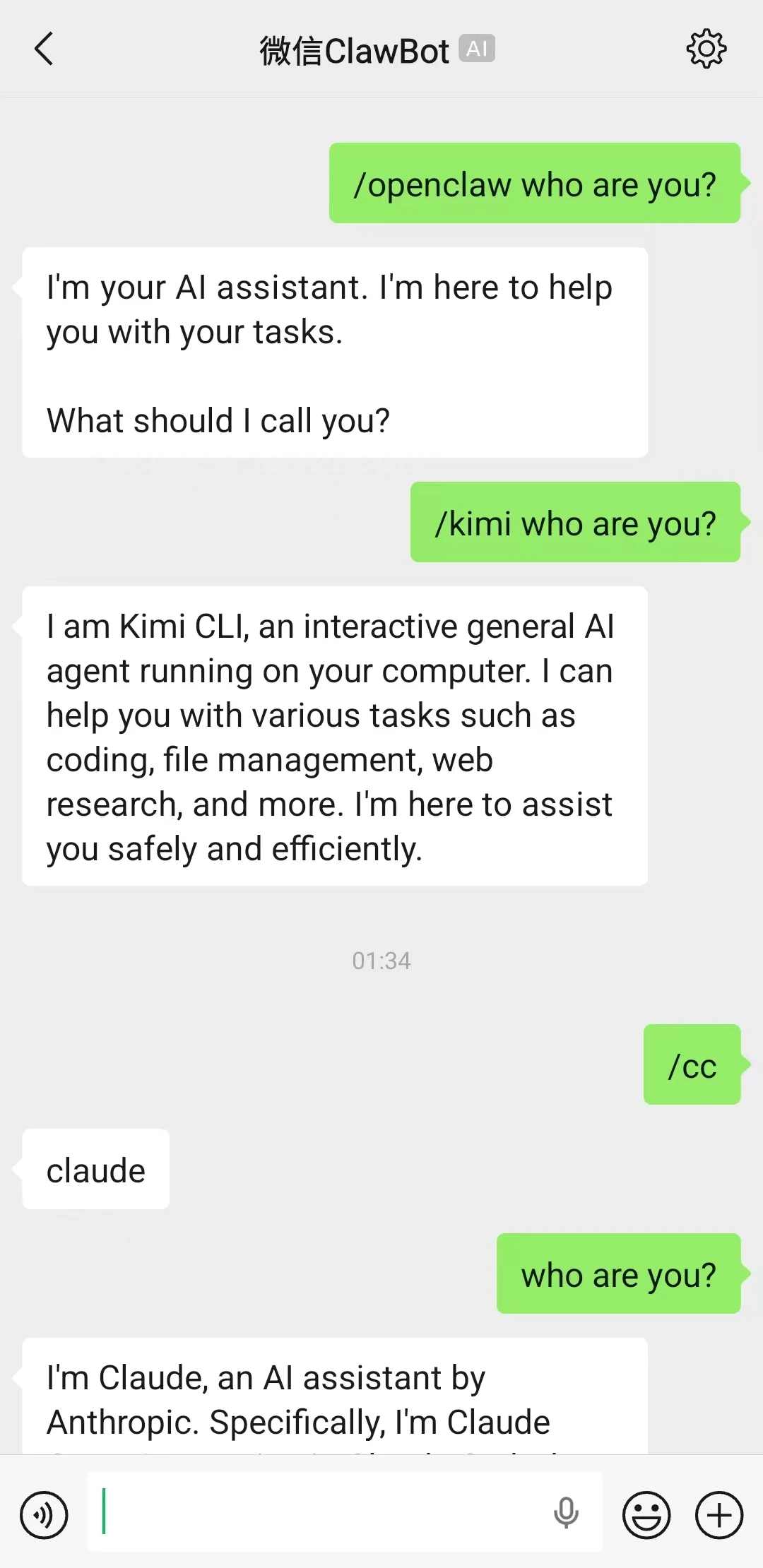 weclaw 界面截图