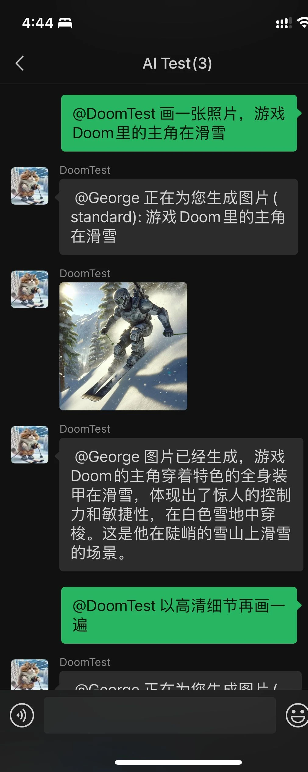 Wechat-AI-Assistant 界面截图