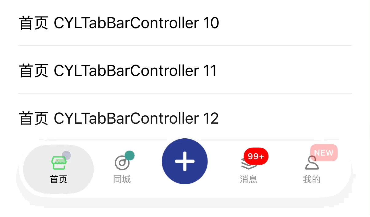 CYLTabBarController 界面截图