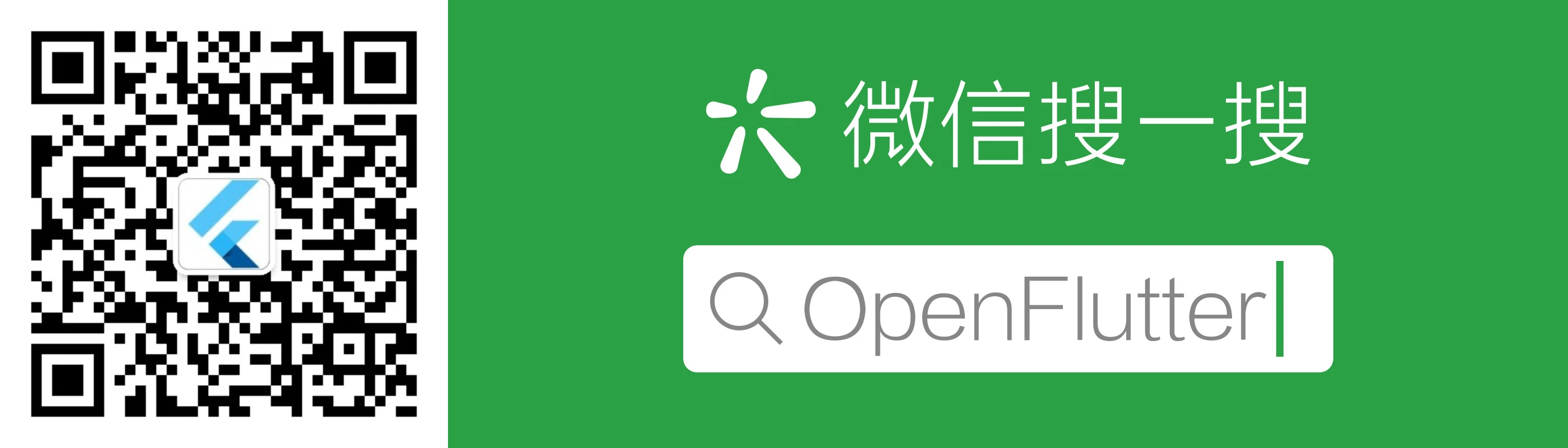 fluwx 界面截图