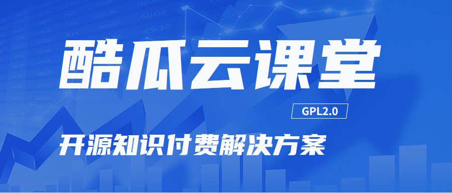 course-tencent-cloud 主界面