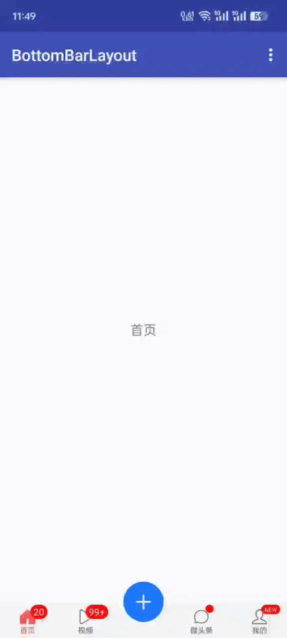 BottomBarLayout 界面截图