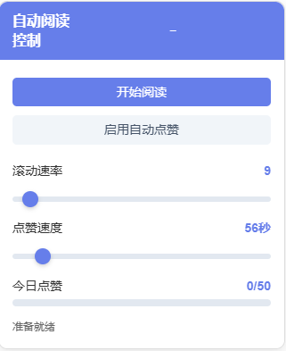 Simple-Read 主界面