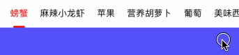 JXCategoryView 界面截图