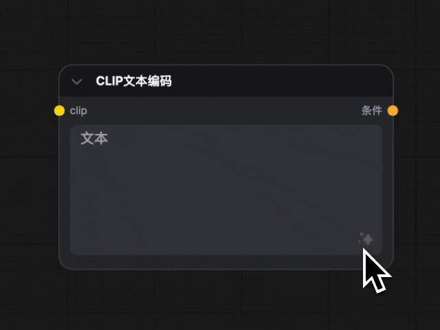 ComfyUI-Prompt-Assistant 界面截图
