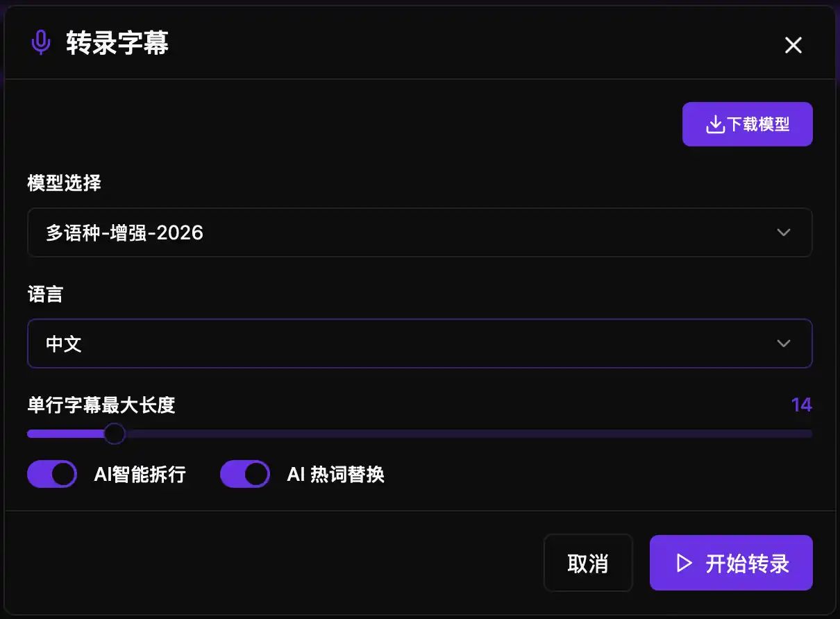 haoone-app 界面截图