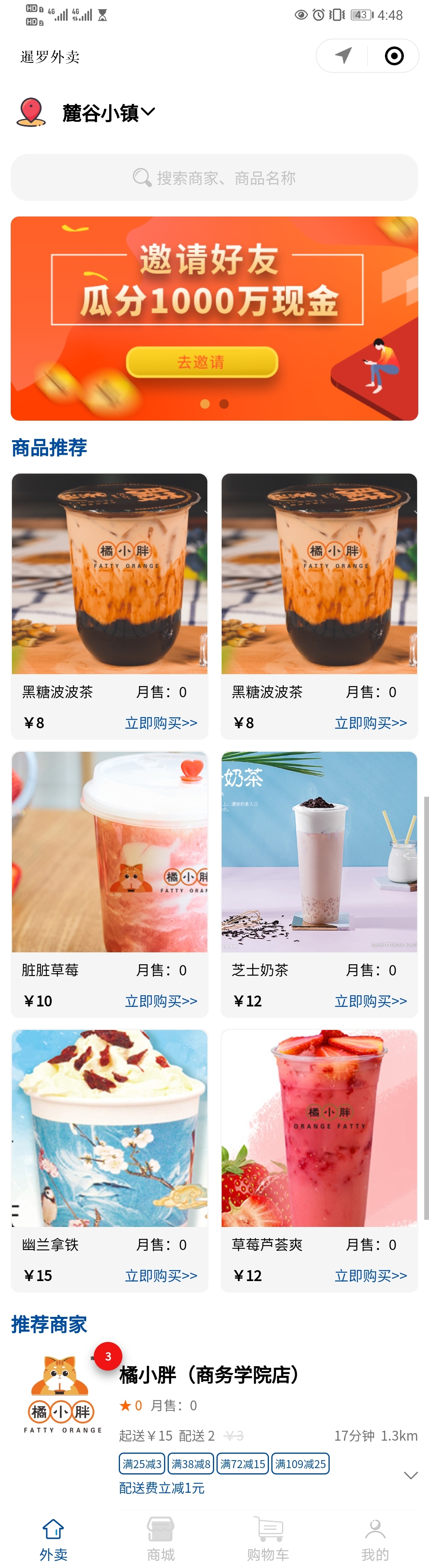 siam-server 主界面