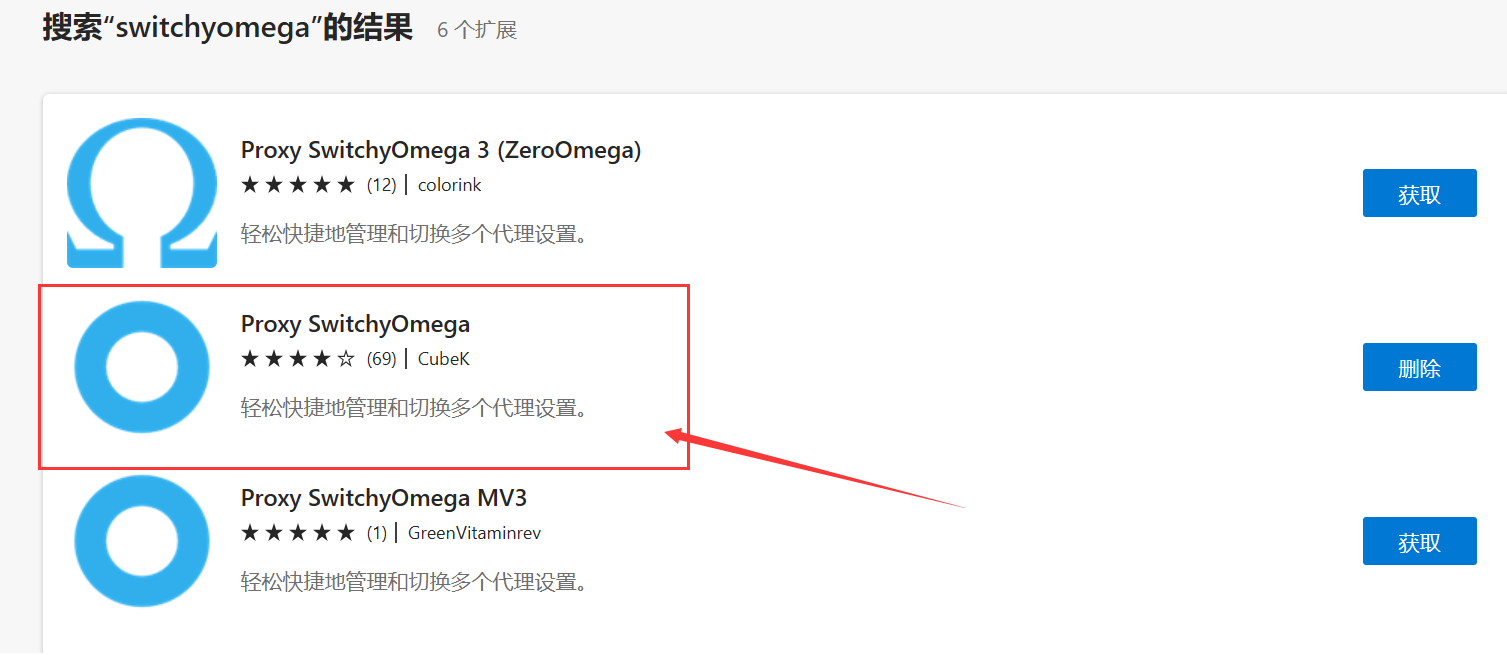 DouyinBarrageGrab 界面截图
