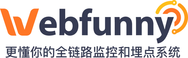 webfunny_monitor 主界面