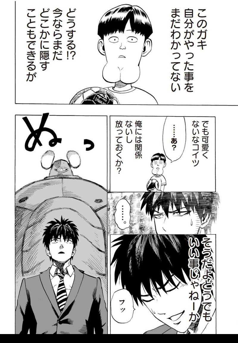 MangaTranslator 主界面