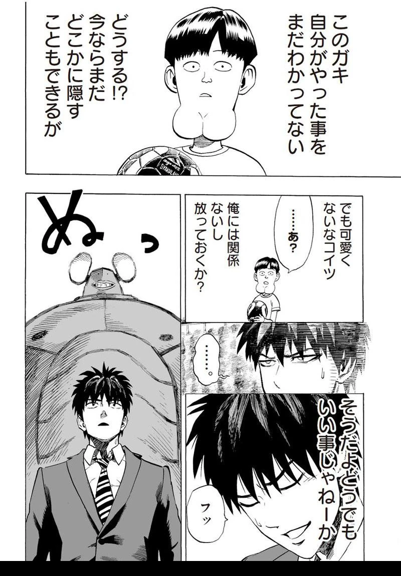 MangaTranslator 主界面