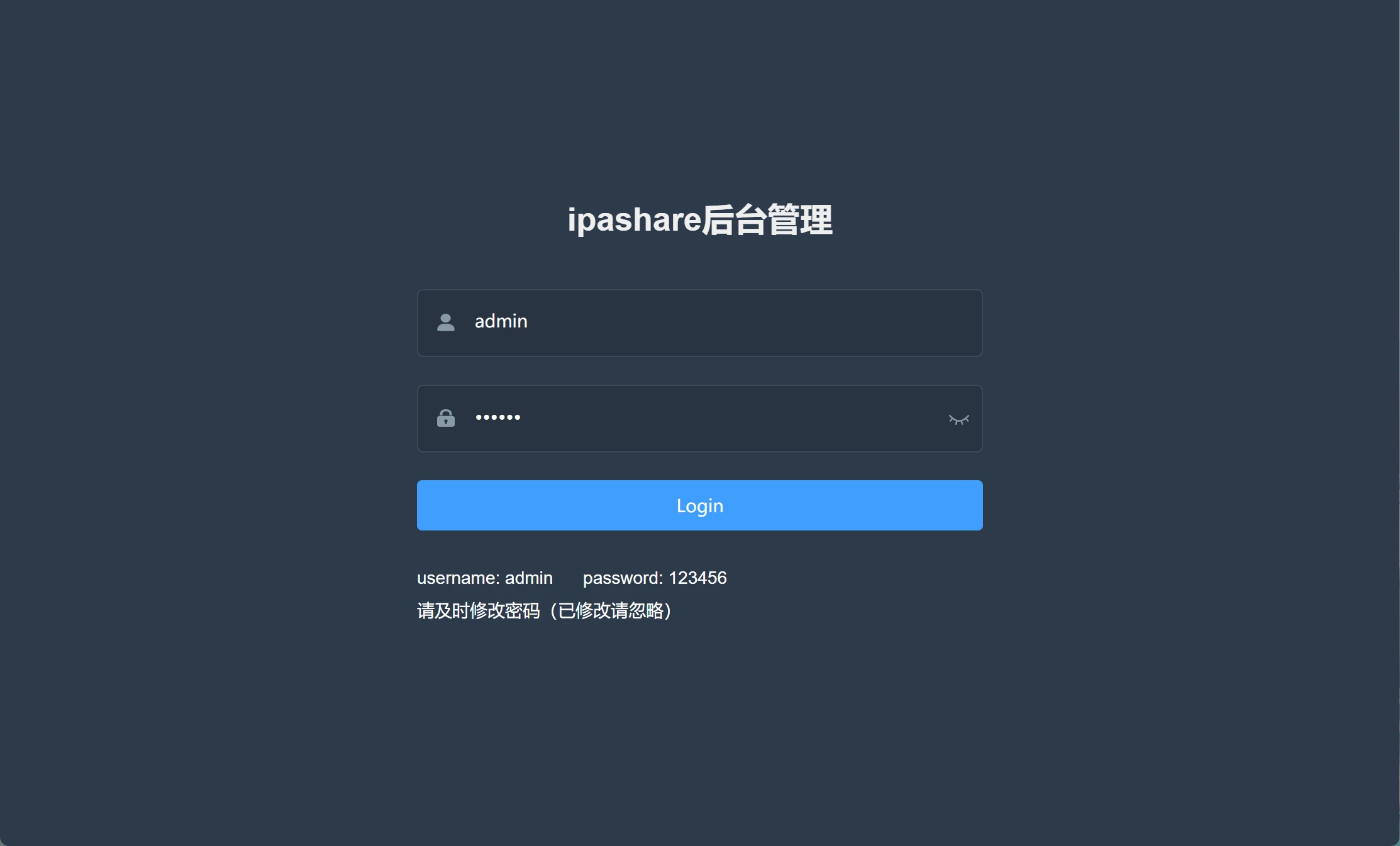 ipashare 主界面