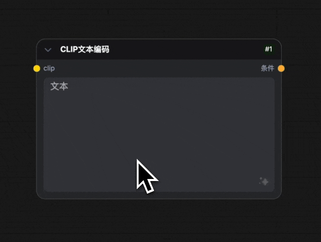 ComfyUI-Prompt-Assistant 主界面