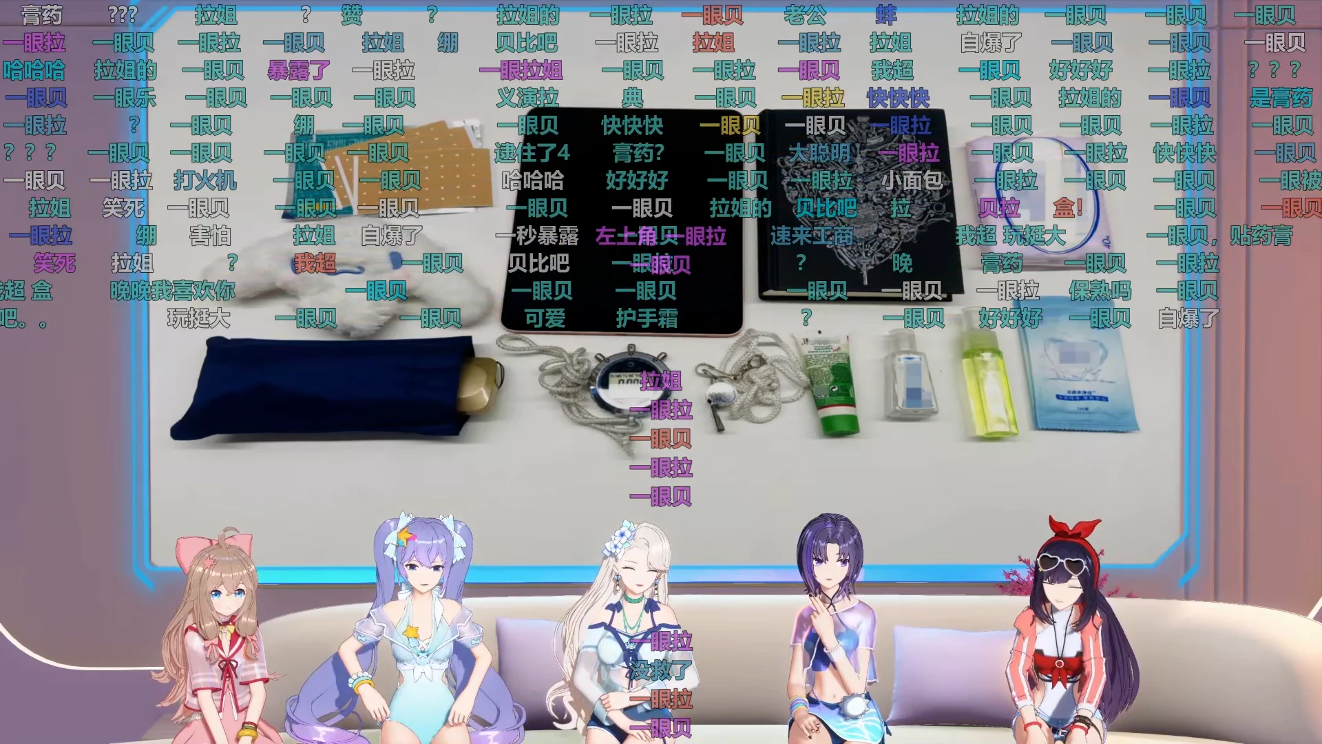 bilibili_danmaku 界面截图