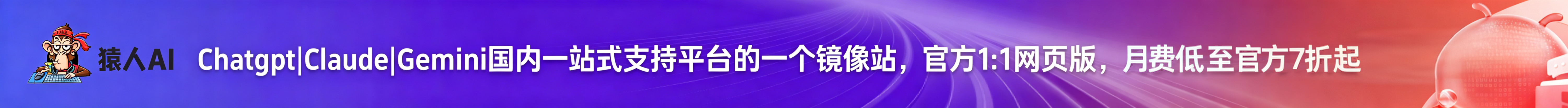 chatgpt-dingtalk 主界面