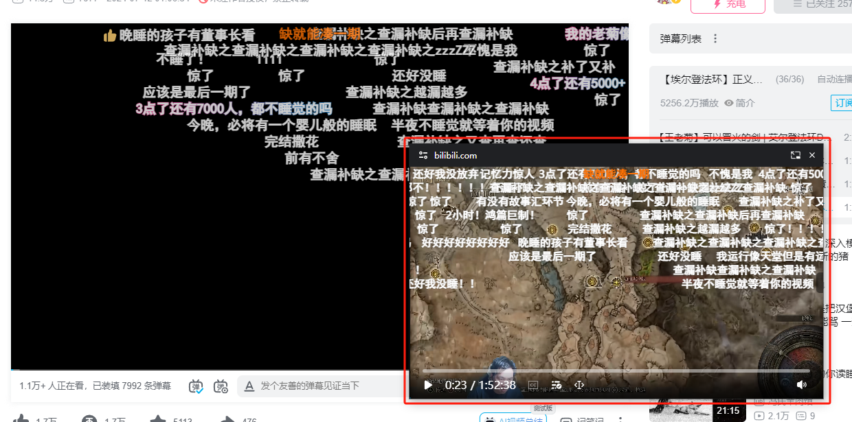 dmMiniPlayer 主界面