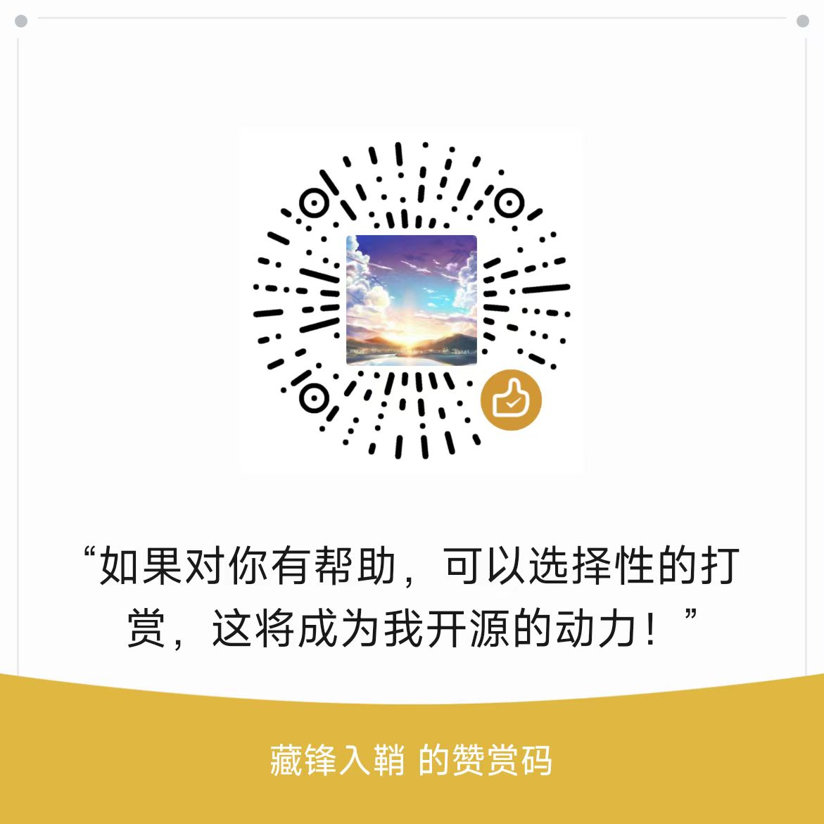LiberSonora 界面截图