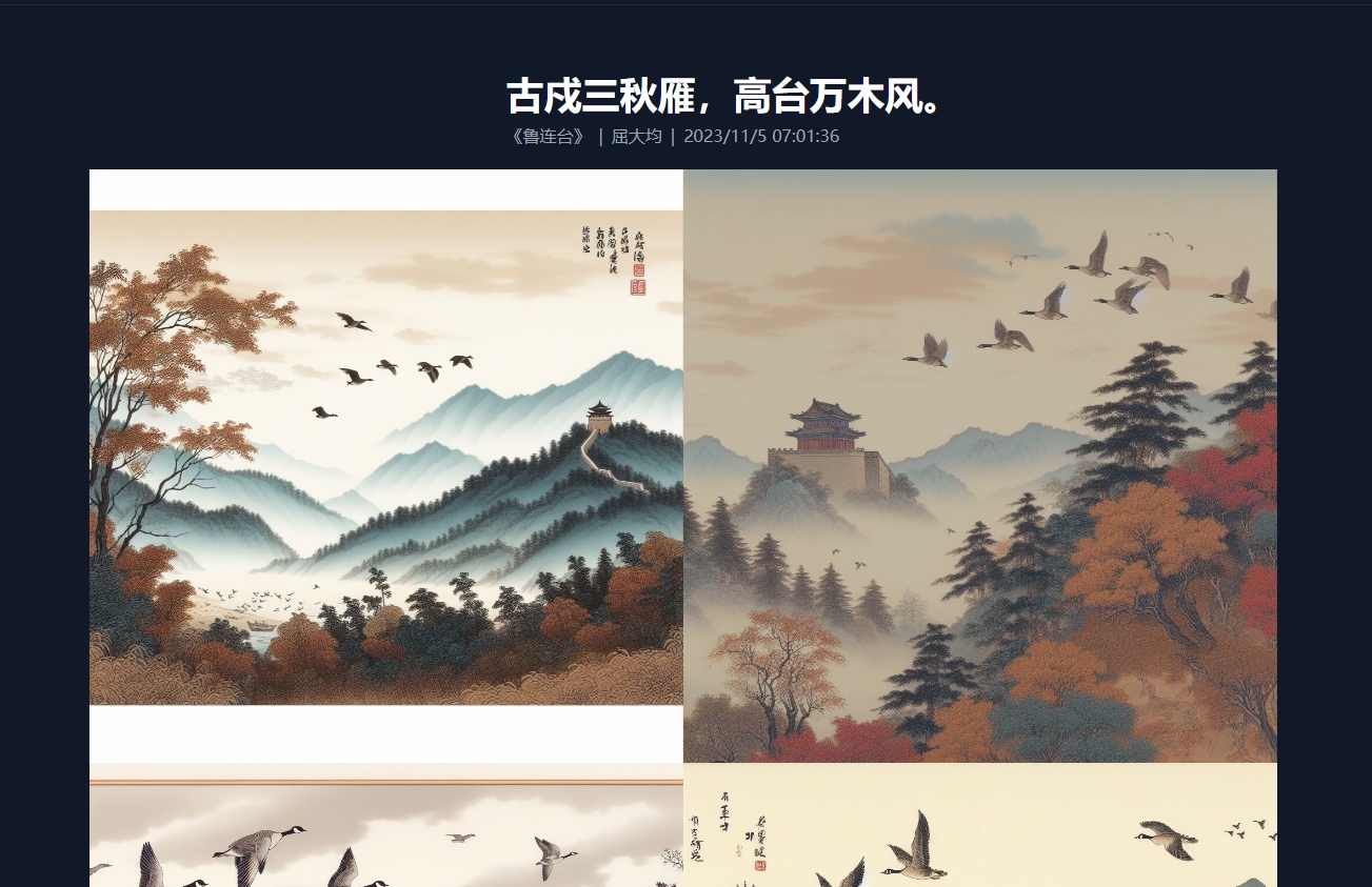 we-drawing 界面截图